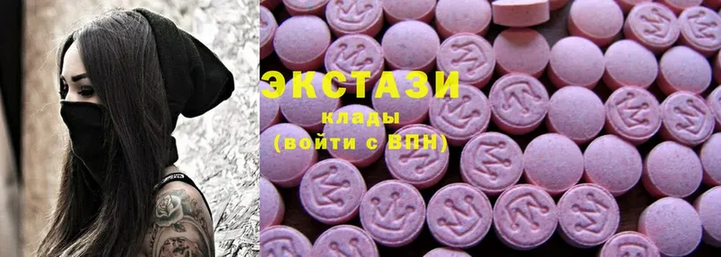 blacksprut рабочий сайт  Асино  ЭКСТАЗИ MDMA  как найти закладки 