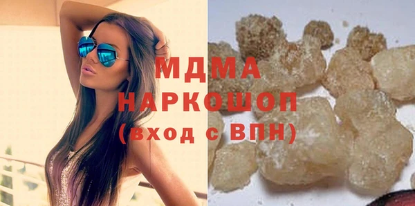 mdma Горнозаводск