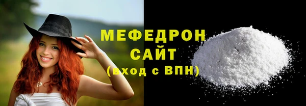 mdma Горнозаводск